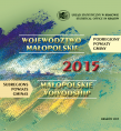 Malopolskie Voivodship 2015. Subregions, Powiats, Gminas. Foto