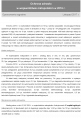 Ochrona zdrowia w województwie małopolskim w 2016 r. Foto