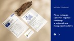 Piecza zastępcza i placówki wsparcia dziennego w województwie małopolskim w 2024 r. Foto