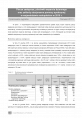 Piecza zastępcza, placówki wsparcia dziennego oraz zakłady stacjonarne pomocy społecznej w województwie małopolskim w 2016 r. Foto