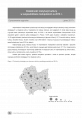 Działalność instytucji kultury w województwie małopolskim w 2016 r. Foto