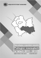 Nowe podregiony w województwie małopolskim. <BR>Podregion nowosądecki w latach 2013-2015 Foto