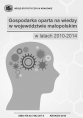 Gospodarka oparta na wiedzy w województwie małopolskim w latach 2010-2014 Foto